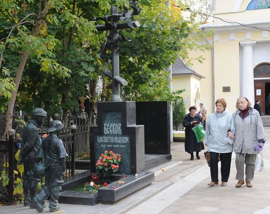 Могила Константина Бескова