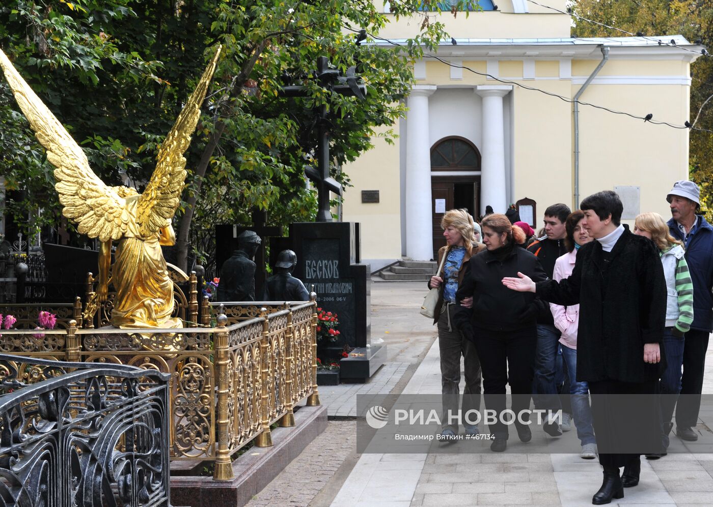 Ваганьковское кладбище