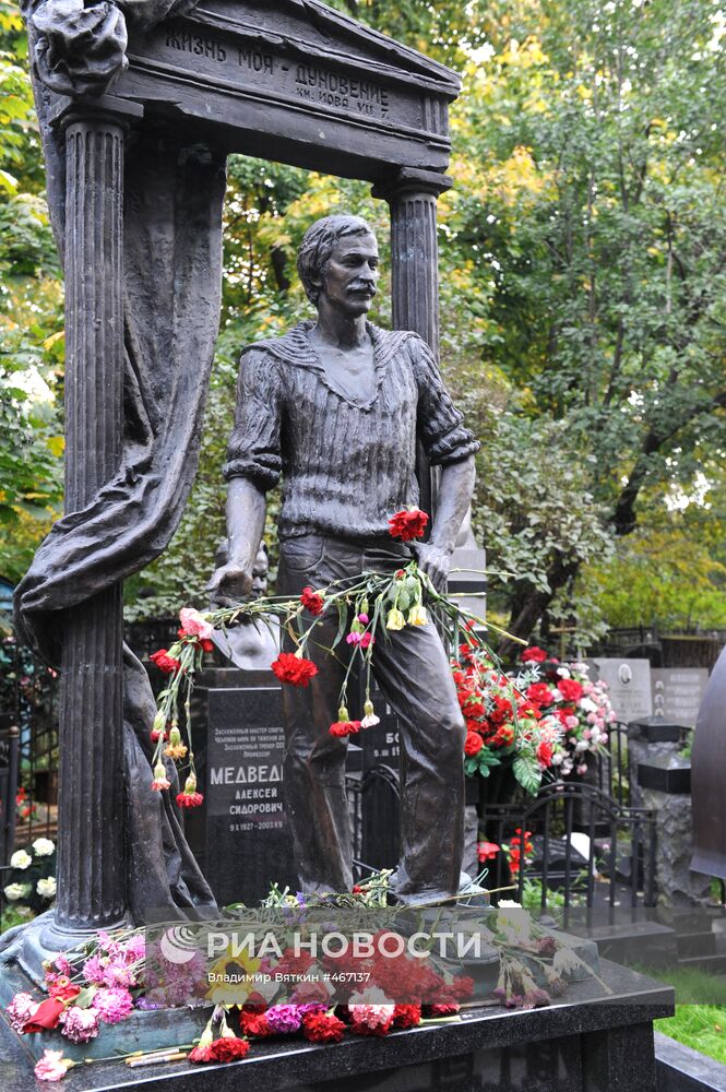 Могила Леонида Филатова