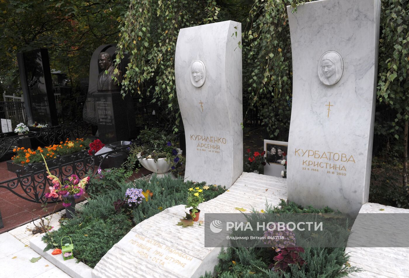 Ваганьковское кладбище