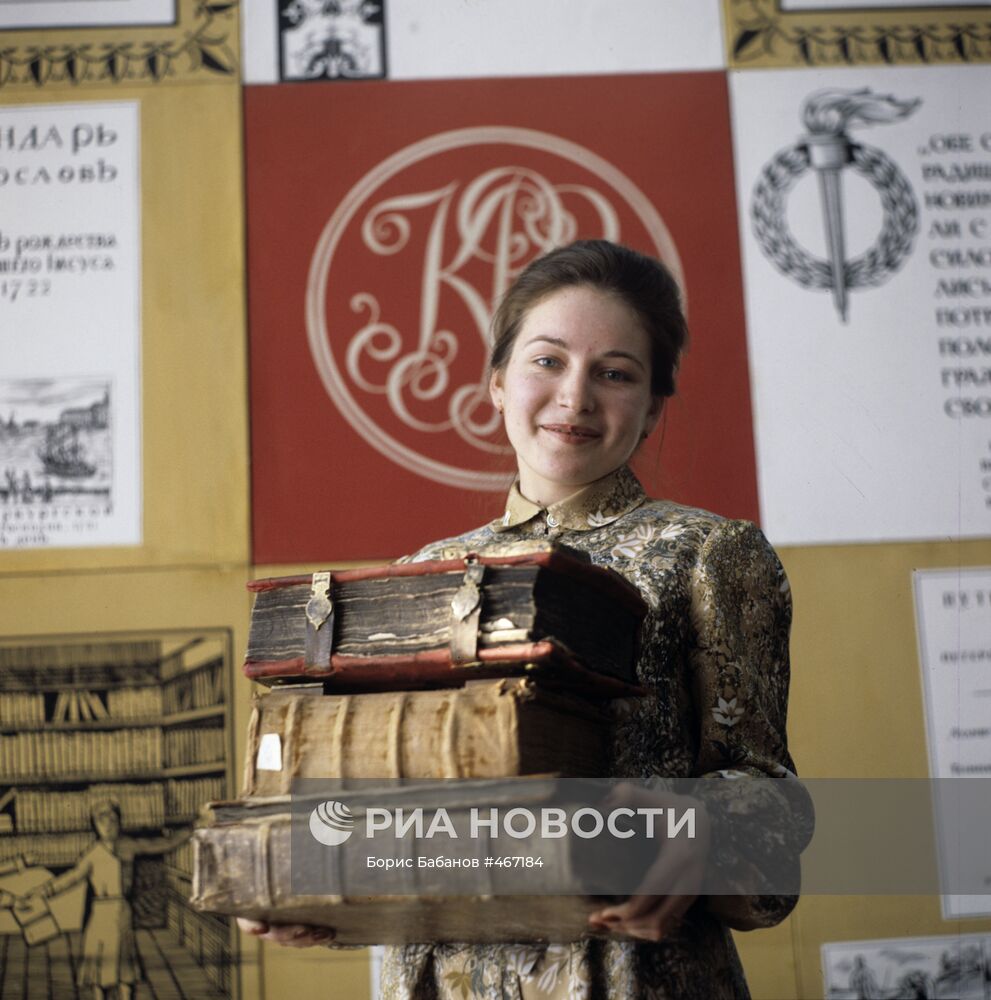 Библиотекарь Светлана Волобуева