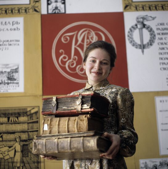 Библиотекарь Светлана Волобуева