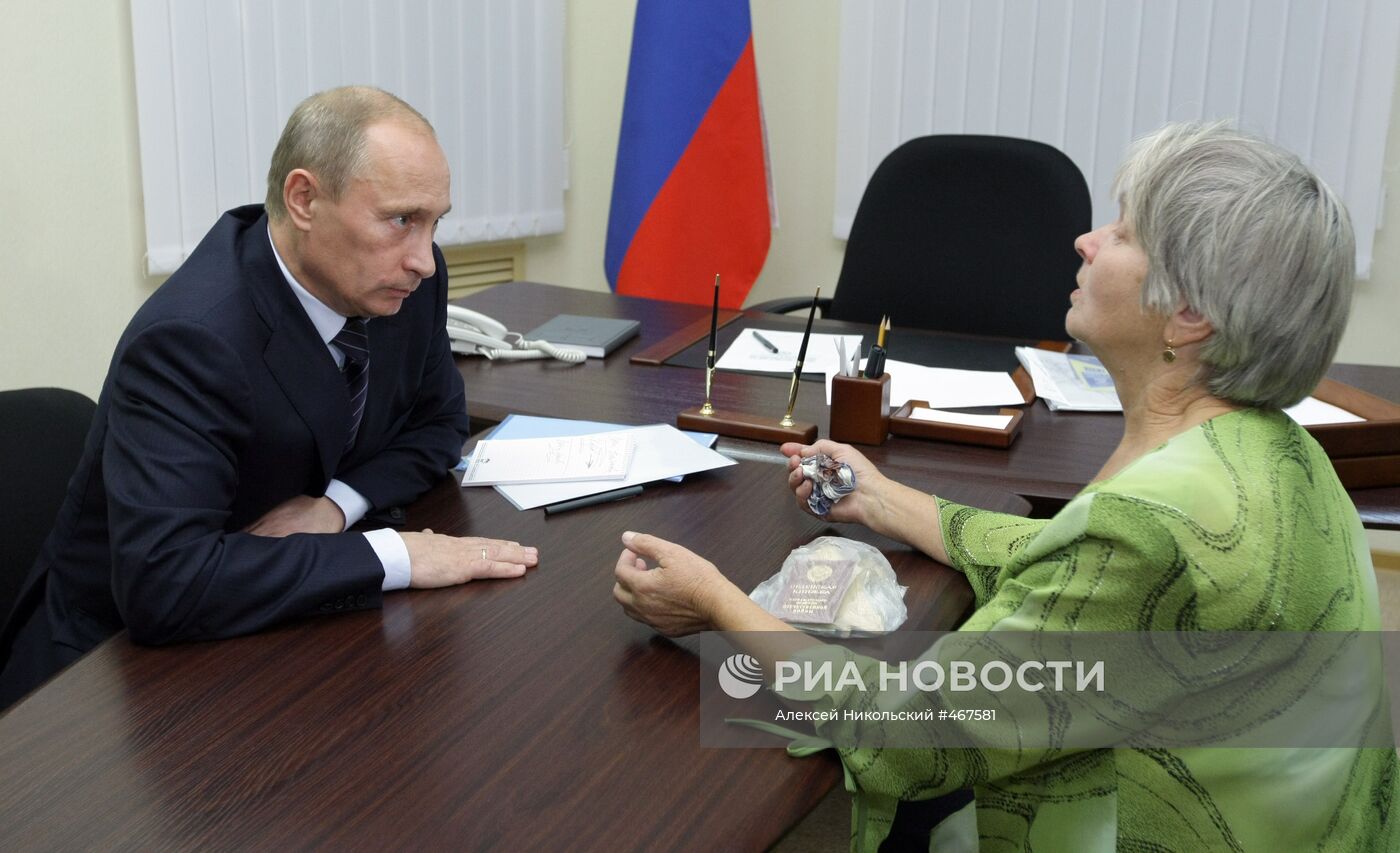 В.Путин провел прием в Общественной приемной ЕР