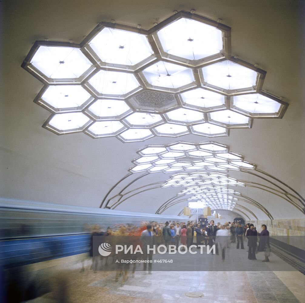 Станция метро "Хамза"