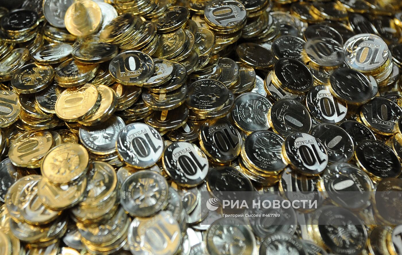Чеканка новой 10-рублевой монеты