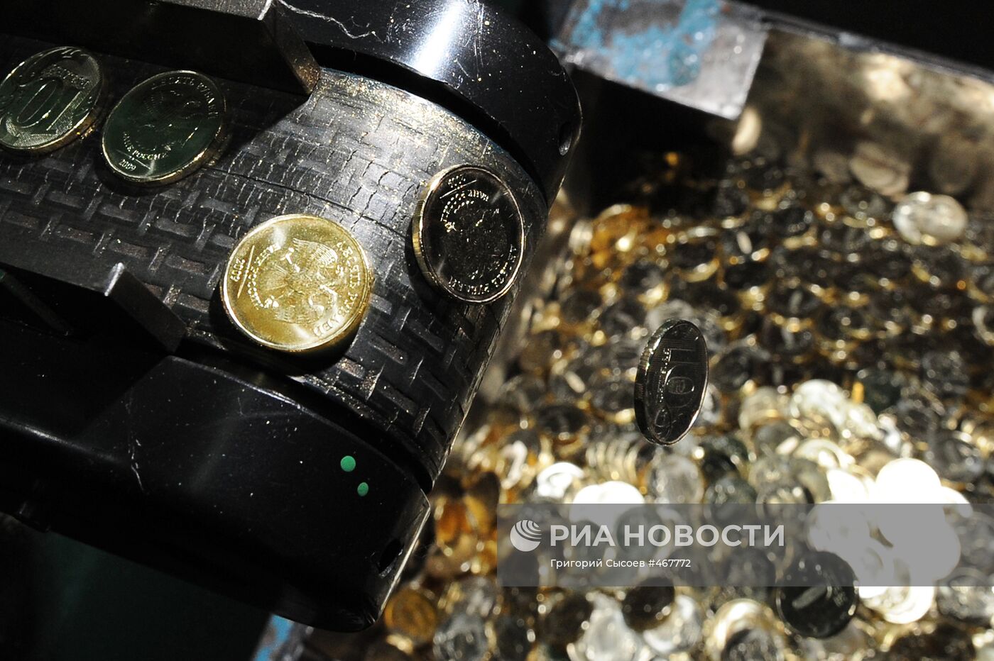 Чеканка новой 10-рублевой монеты
