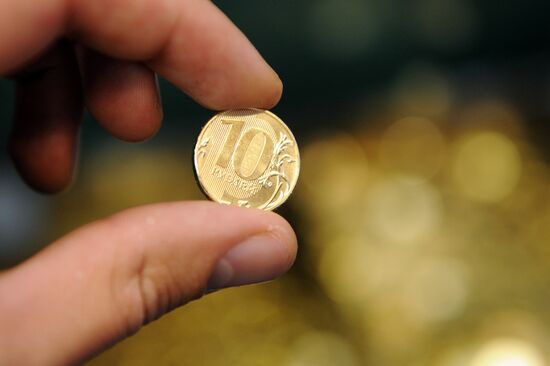 Чеканка новой 10-рублевой монеты