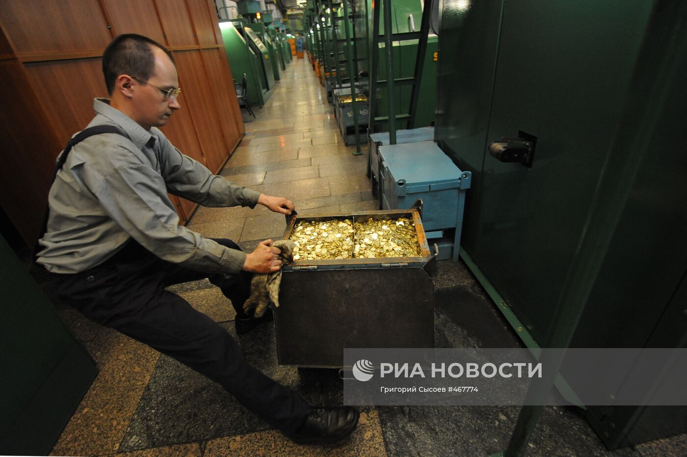 Чеканка новой 10-рублевой монеты
