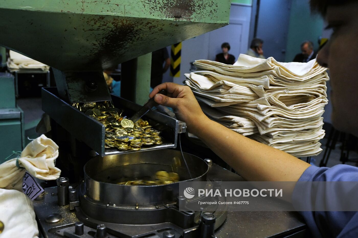 Чеканка новой 10-рублевой монеты