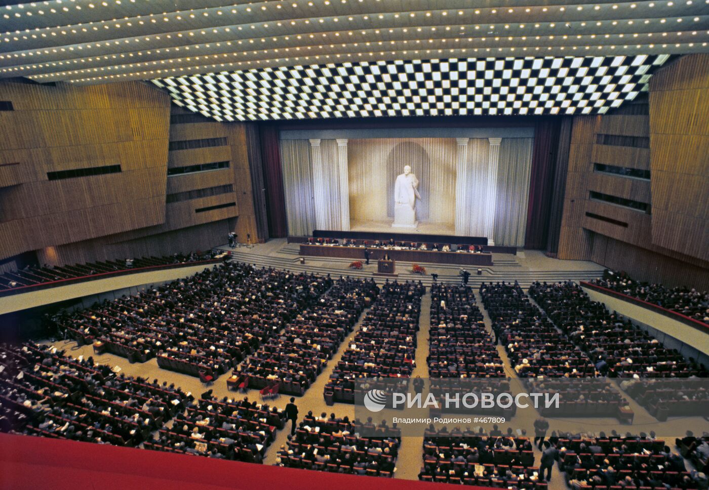 Съезд народных депутатов
