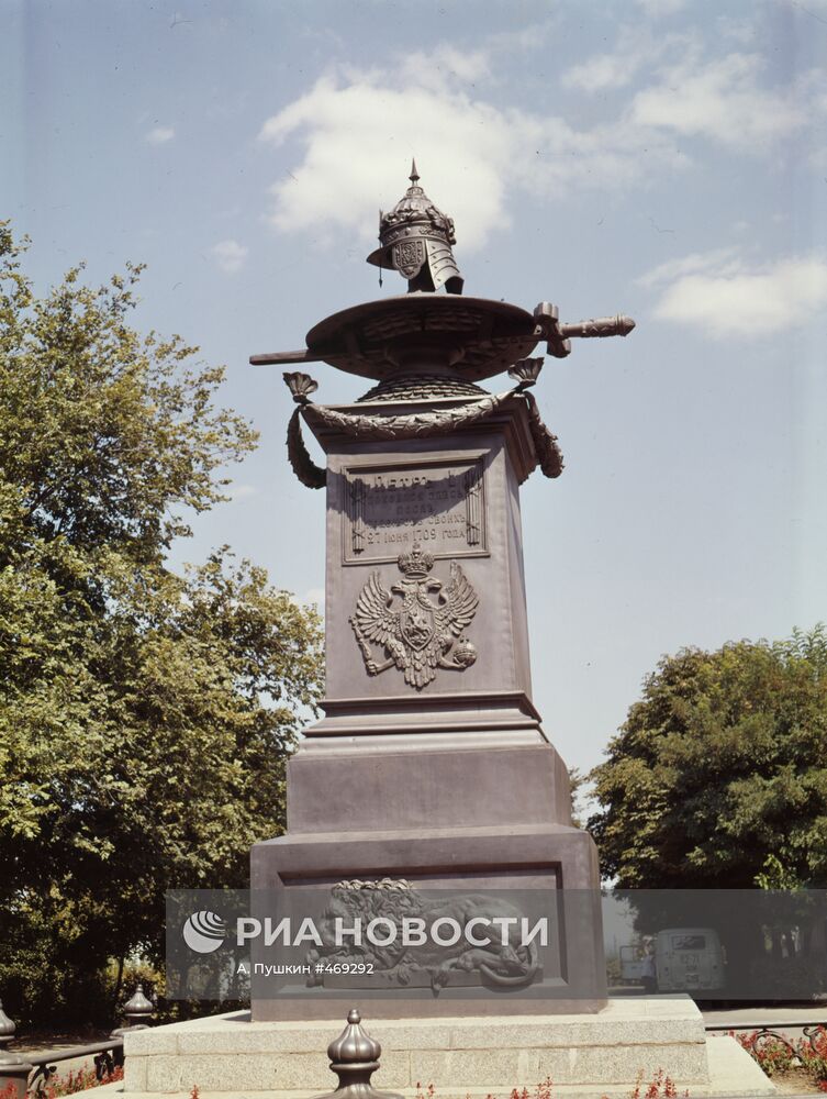 Памятник стоянки Петра I