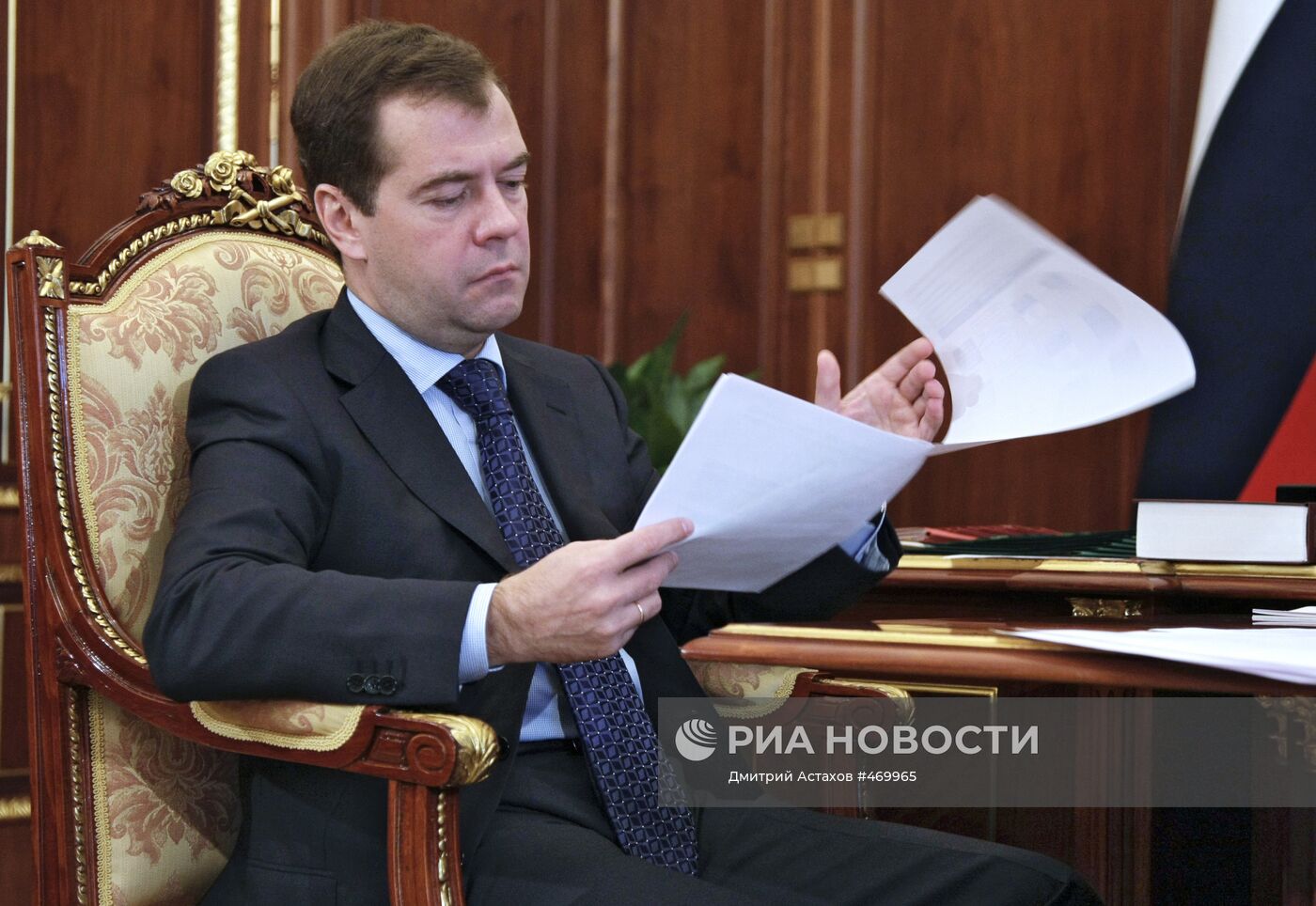 Д.Медведев провел ряд мероприятий 5 октября 2009 г.