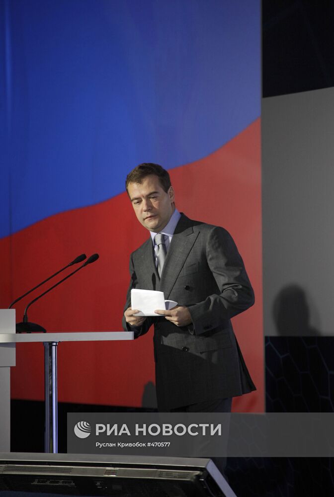 Д.Медведев на Втором международном форуме по нанотехнологиям