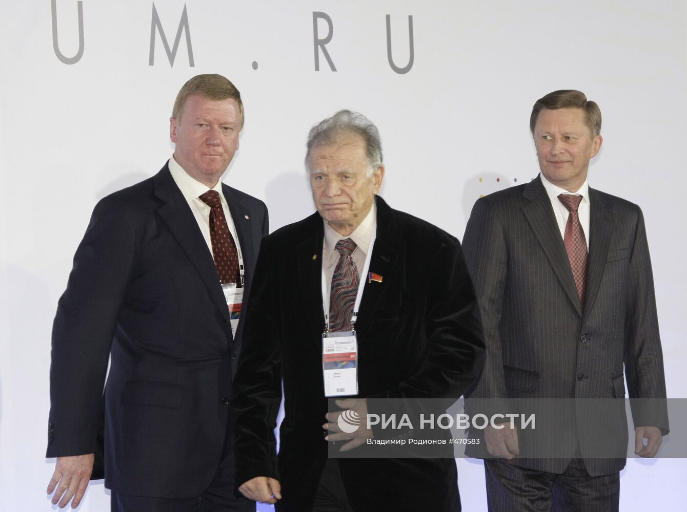 Второй международный форум по нанотехнологиям