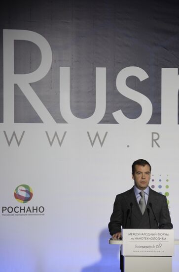 Д.Медведев на Втором международном форуме по нанотехнологиям