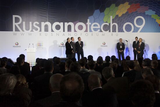 Второй международный форум по нанотехнологиям