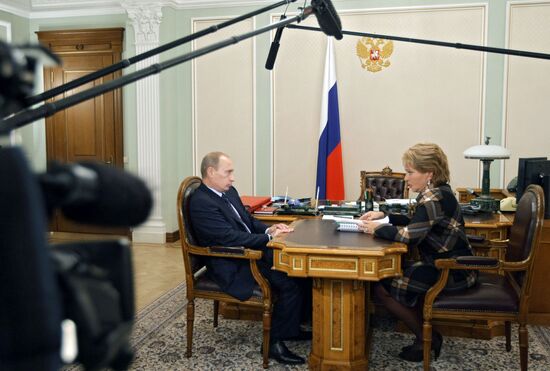Встреча премьер-министра РФ В.Путина с В.Матвиенко