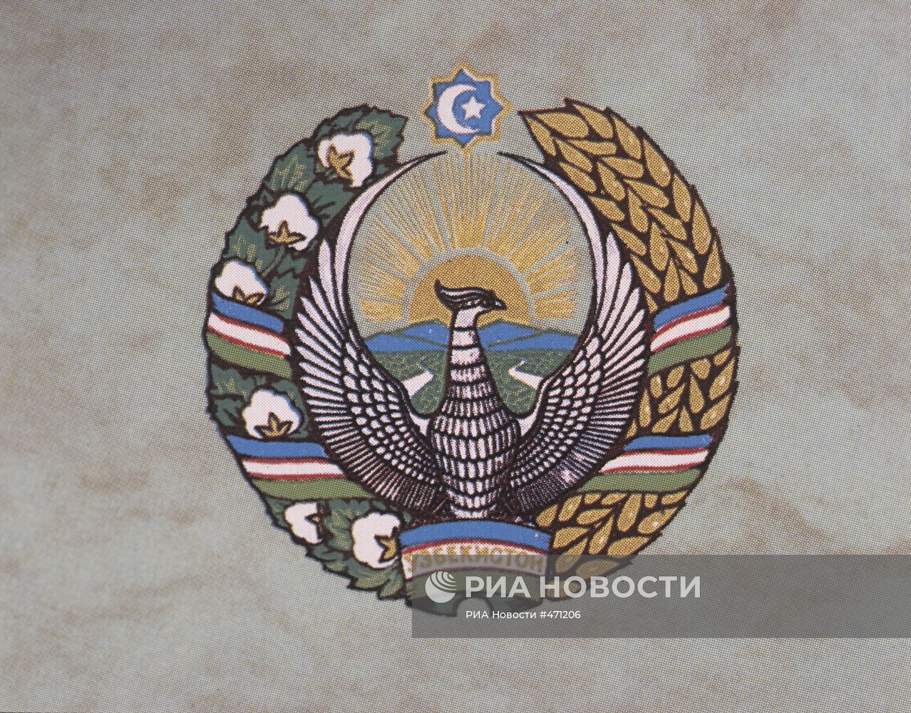 Государственный герб Республики Узбекистан