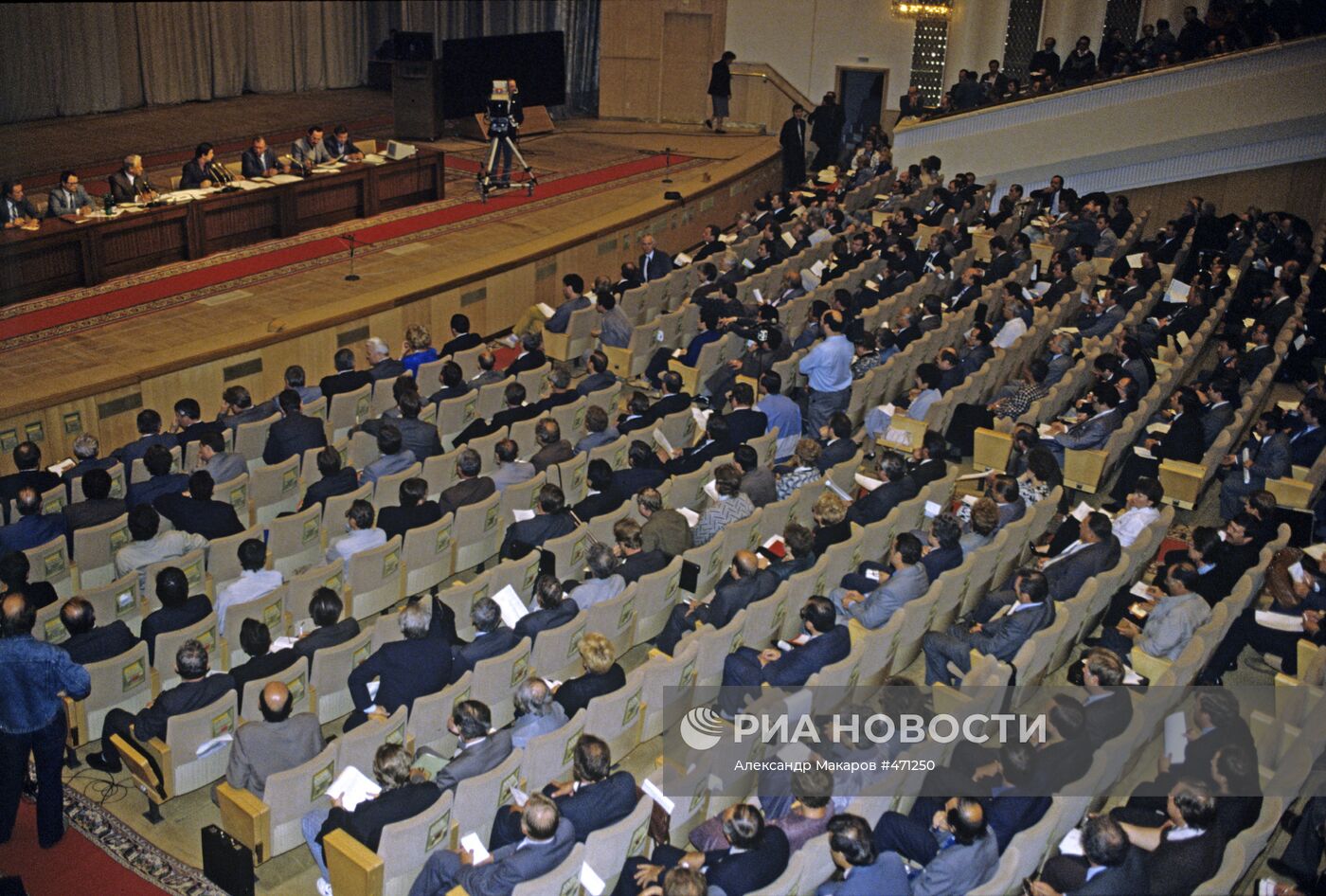 Чрезвычайная сессия Верховного Совета РСФСР