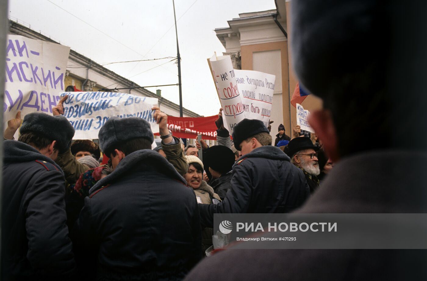 Пикет в поддержку российских депутатов