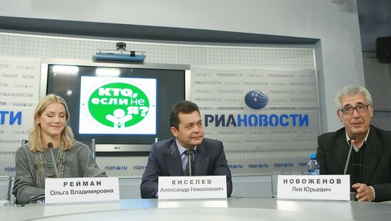 Александр Киселев, Ольга Рейман и Лев Новоженов
