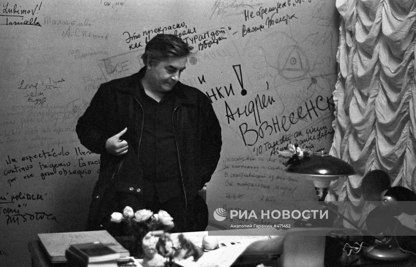 Художественный руководитель Театра на Таганке Юрий Любимов