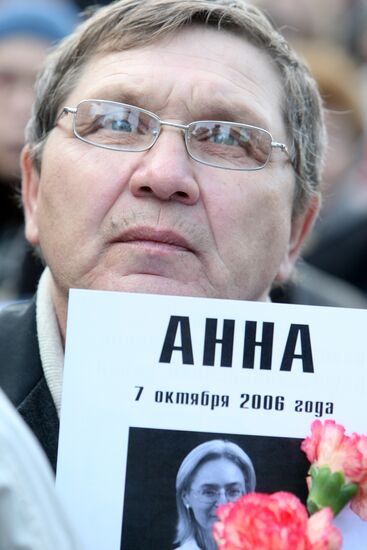 Митинг памяти Анны Политковской