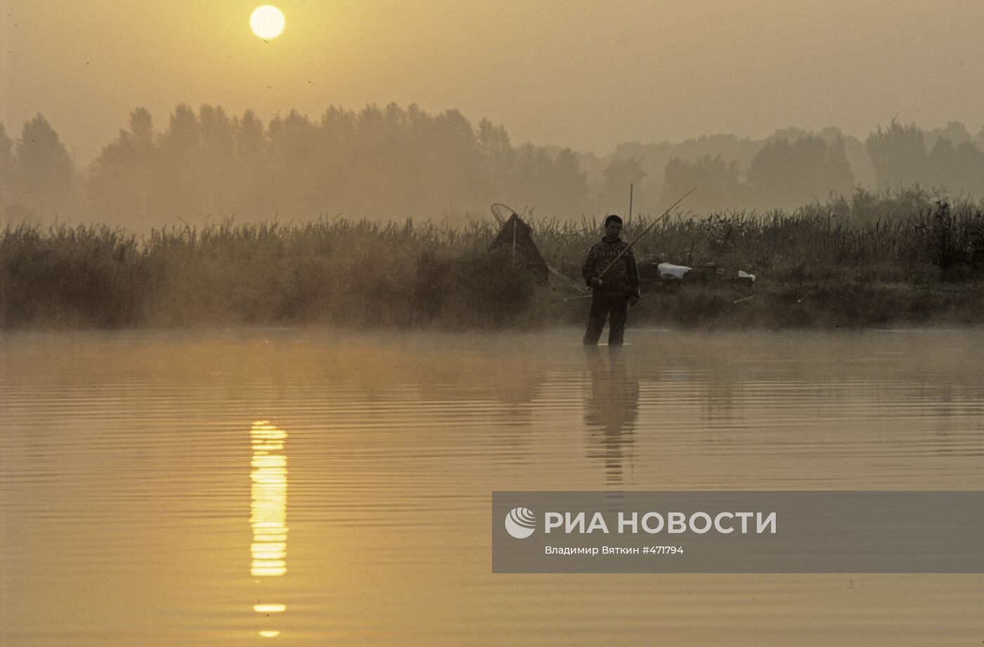 Рыбалка