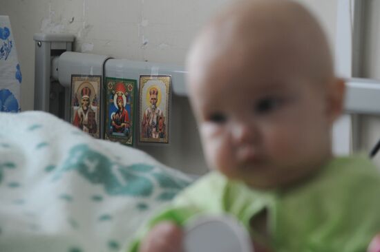 ГУ Российский Научный Центр Хирургии имени Б.В.Петровского