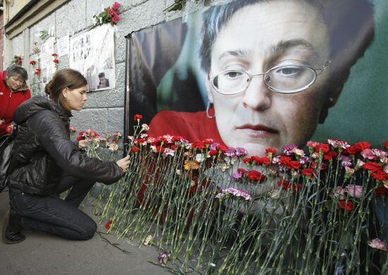 Митинг памяти Анны Политковской