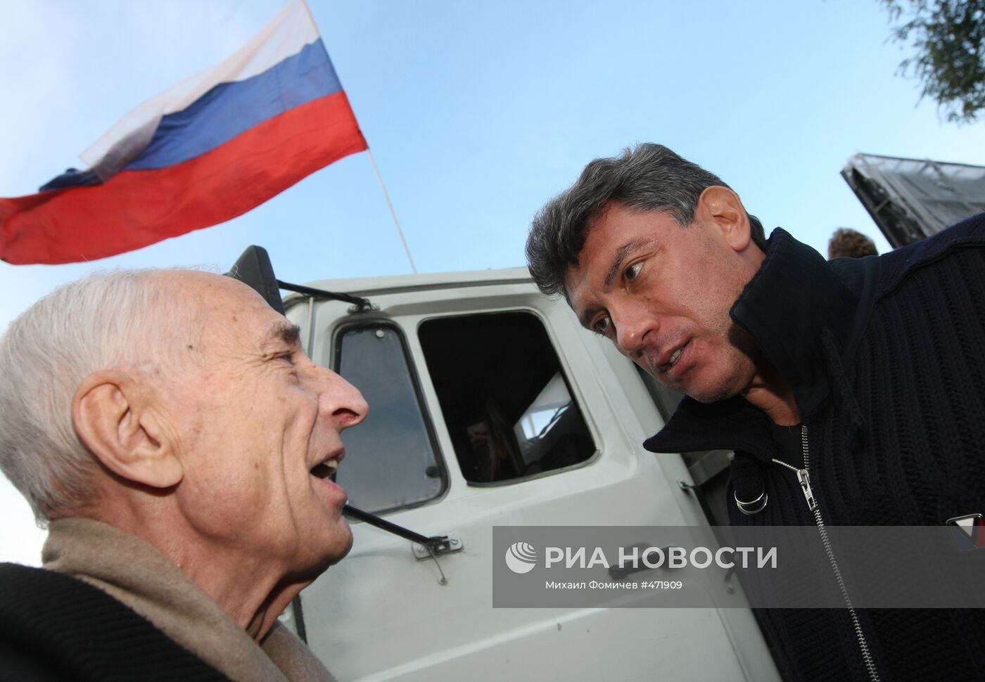 Юрий Шмидт и Борис Немцов