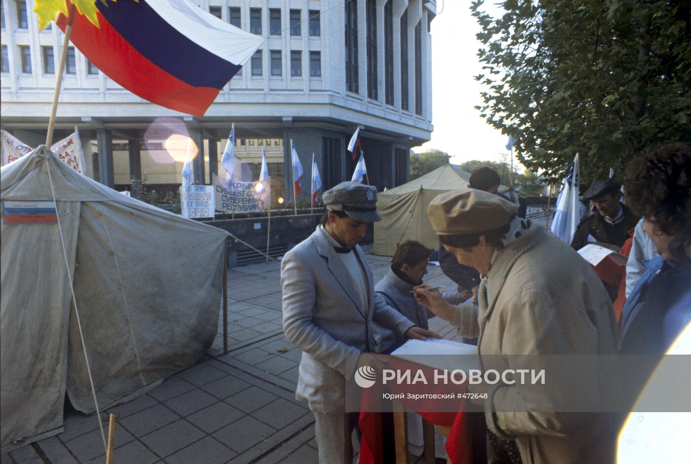 Сбор подписей с требованием проведения референдума