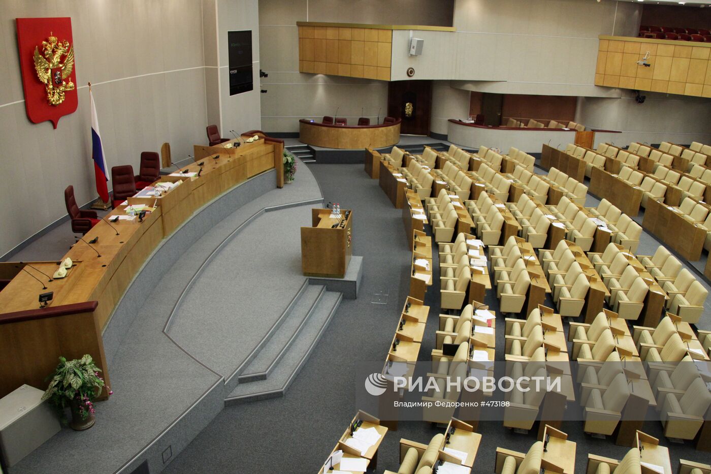 Заседание Государственной Думы РФ 09 ноября 2009 г.