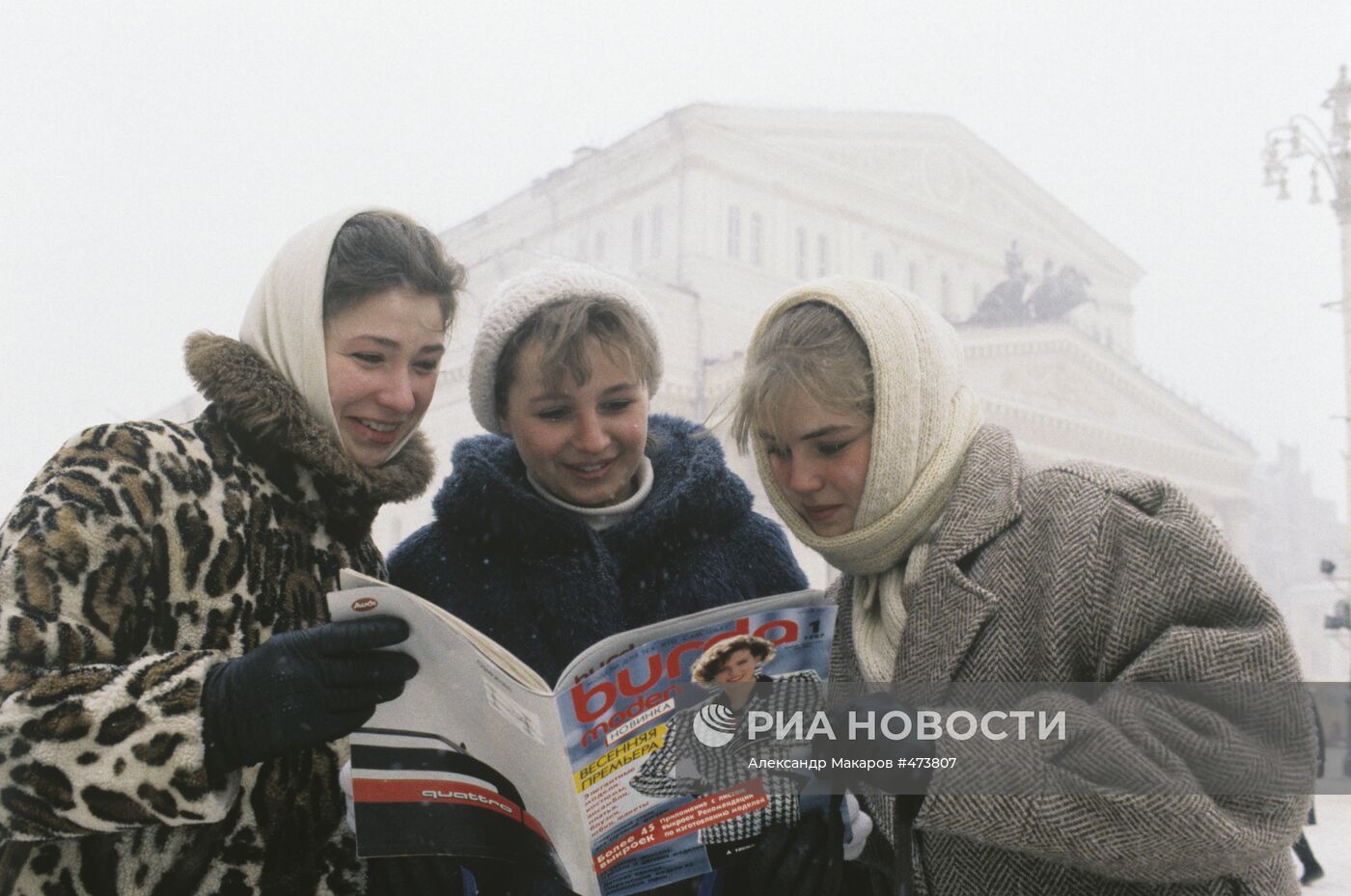 Журнал "Бурда моден" в СССР