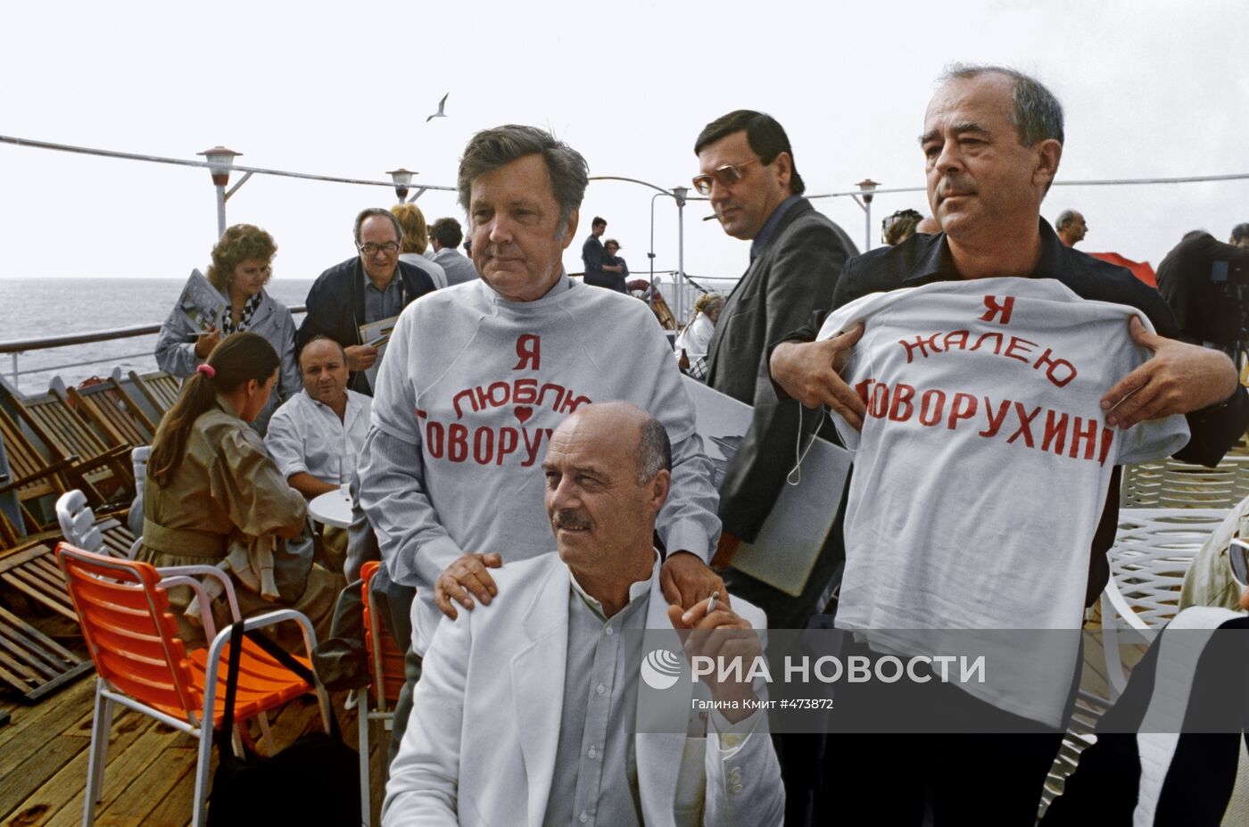 На кинофестивале "Золотой Дюк"