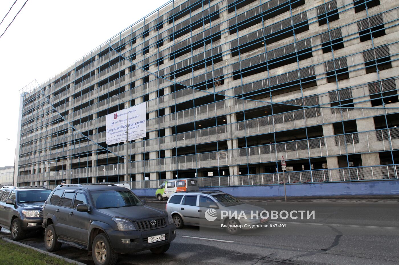 В Москве открыт первый "Народный гараж"