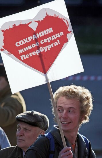 Акция против строительства "Охта-Центра" в Санкт-Петербурге