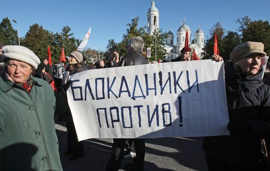 Акция против строительства "Охта-Центра" в Санкт-Петербурге