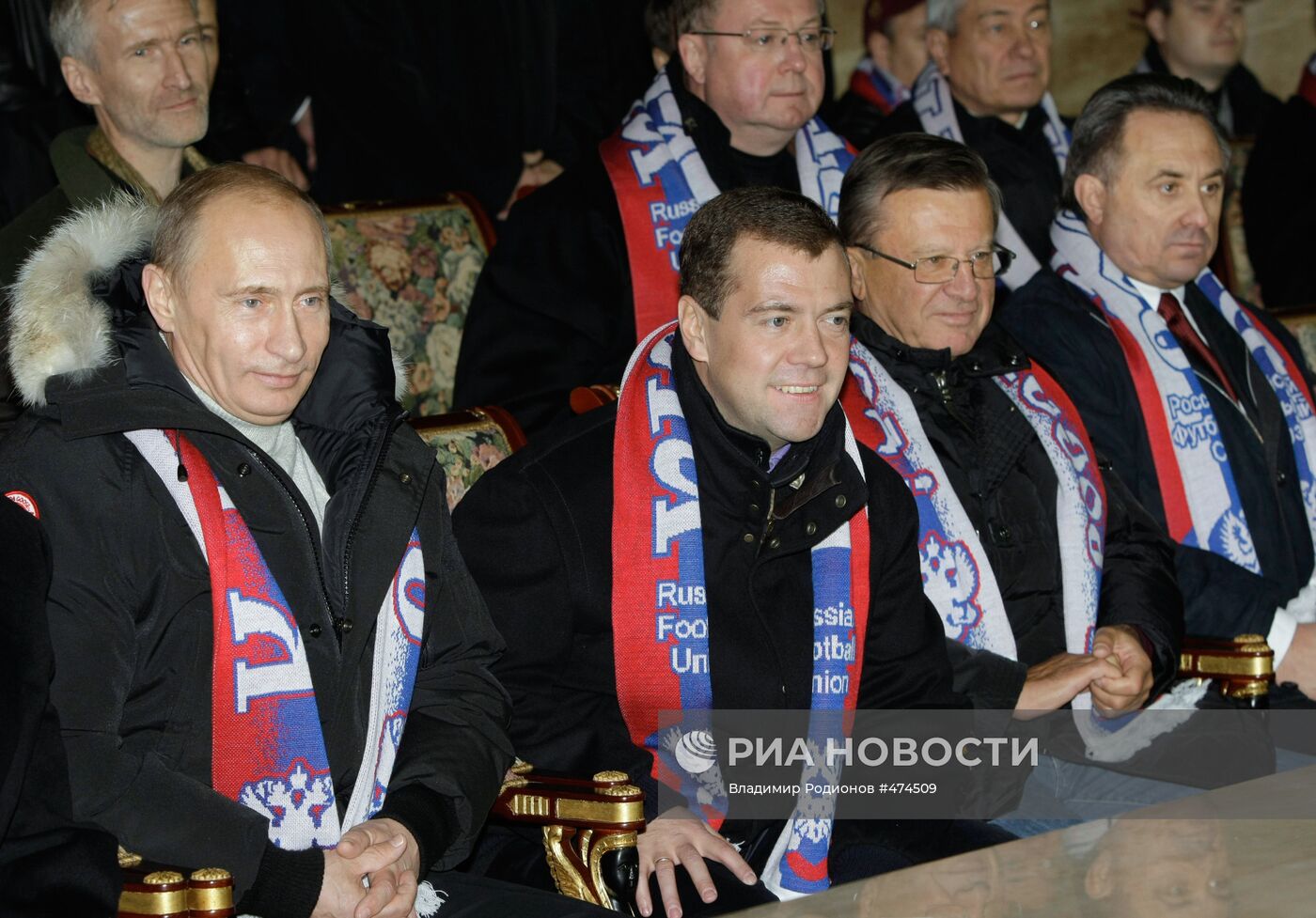 Д. Медведев и В. Путин на футбольном матче Россия - Германия