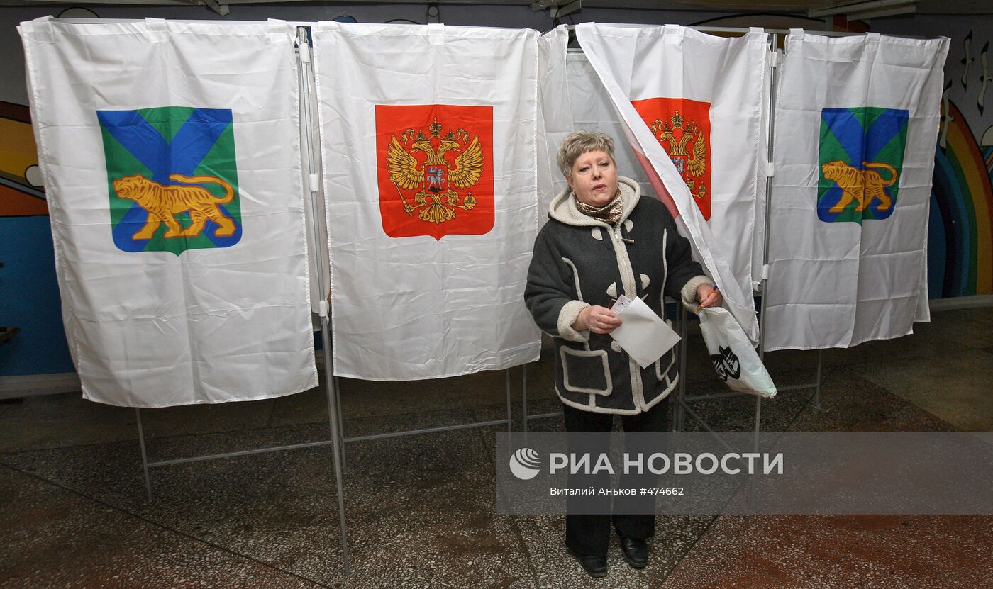 Дополнительные выборы в городскую Думу Владивостока
