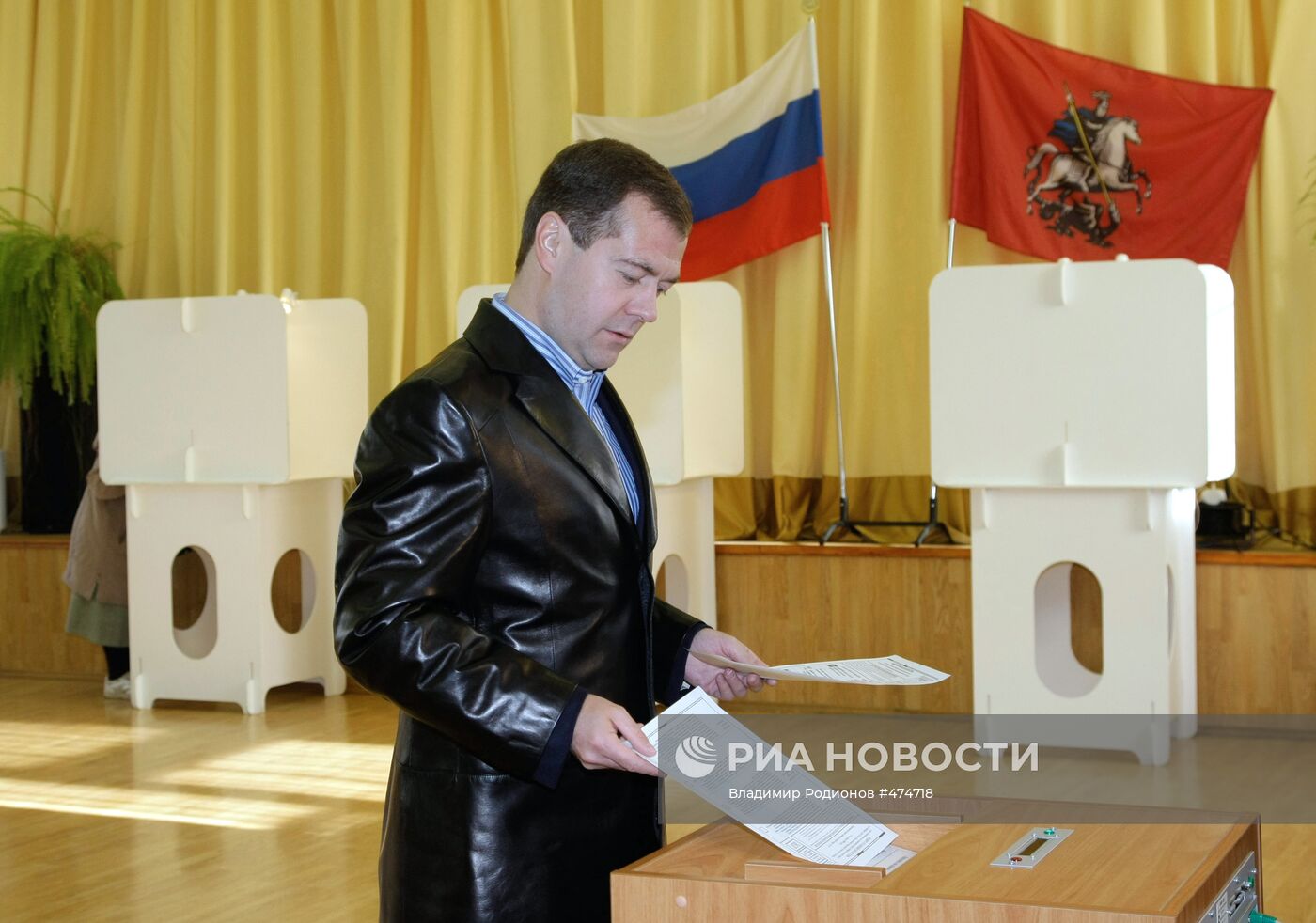Президент РФ проголосовал на выборах депутатов Мосгордумы