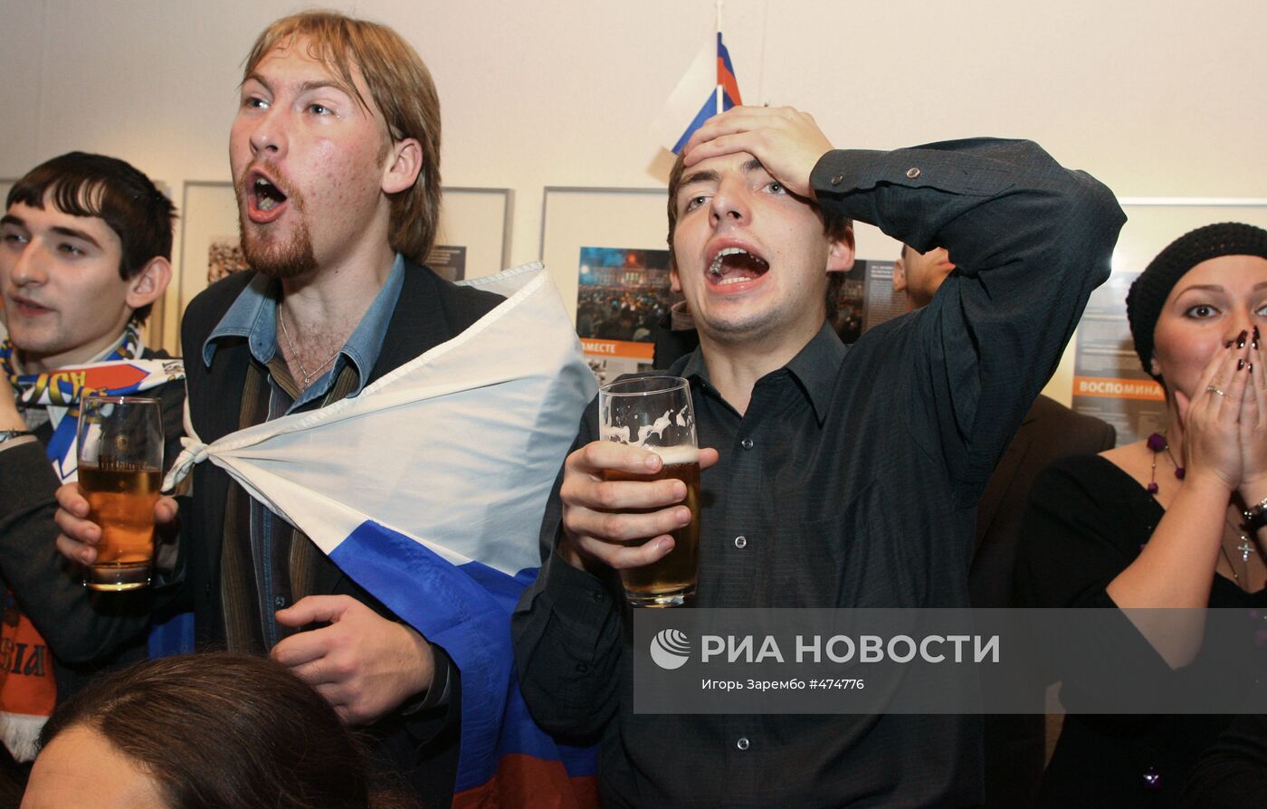 Российские болельщики во время просмотра матча