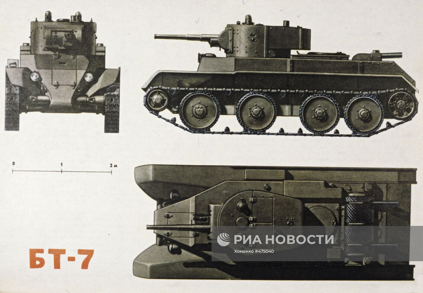 Легкий колесно-гусеничный танк БТ-7