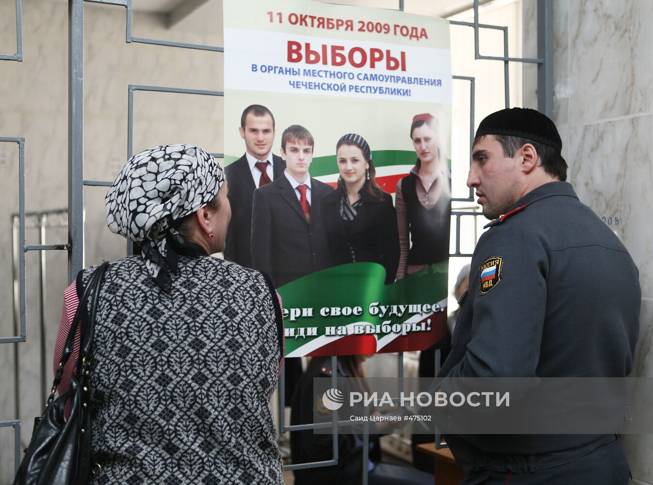 На избирательном участке № 34 в Грозном