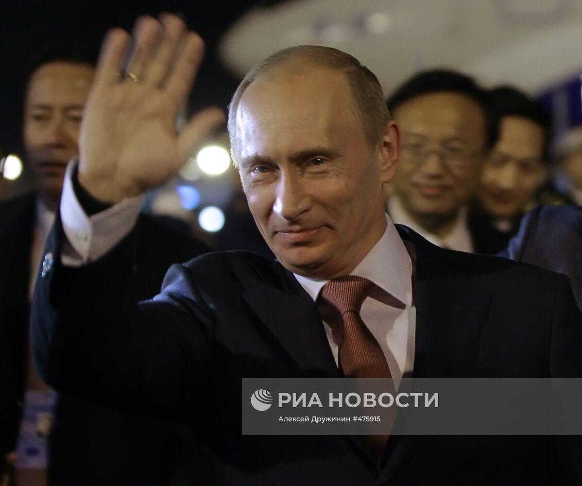 Визит Владимира Путина в Китай