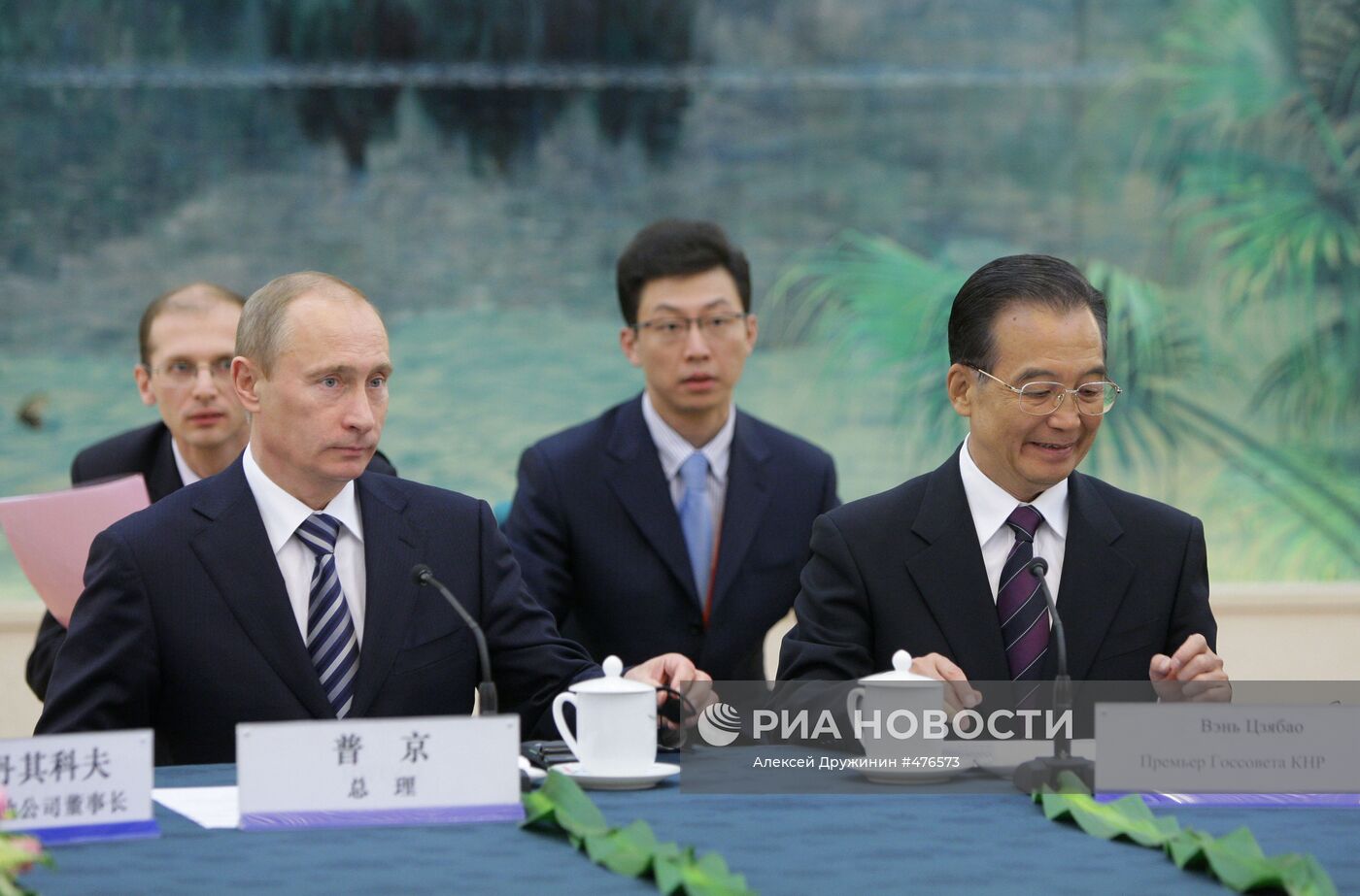 В.Путин и В.Цзябао. Встреча с представителями деловых кругов