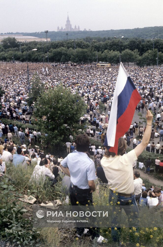 Митинг в "Лужниках" в связи с окончанием Съезда народных депутатов СССР