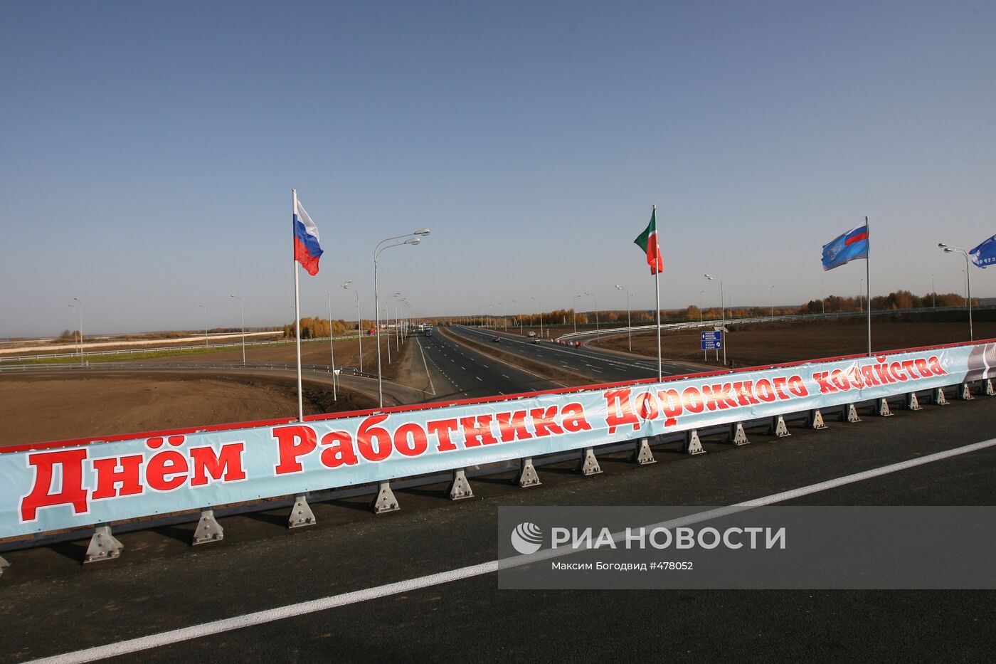 Открыта новая транспортная развязка на автотрассе М-7 "Волга"