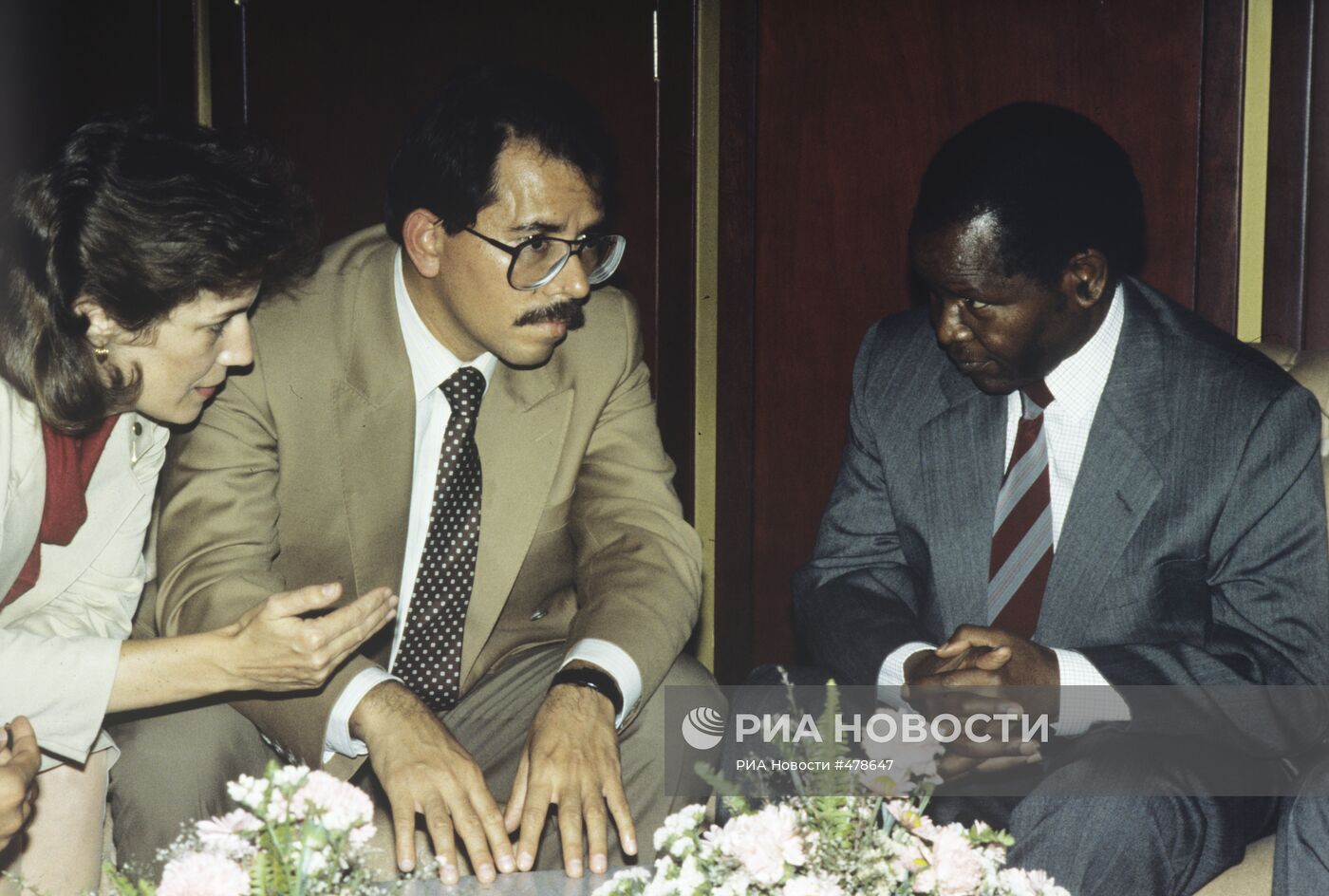 8-й саммит Движения неприсоединения