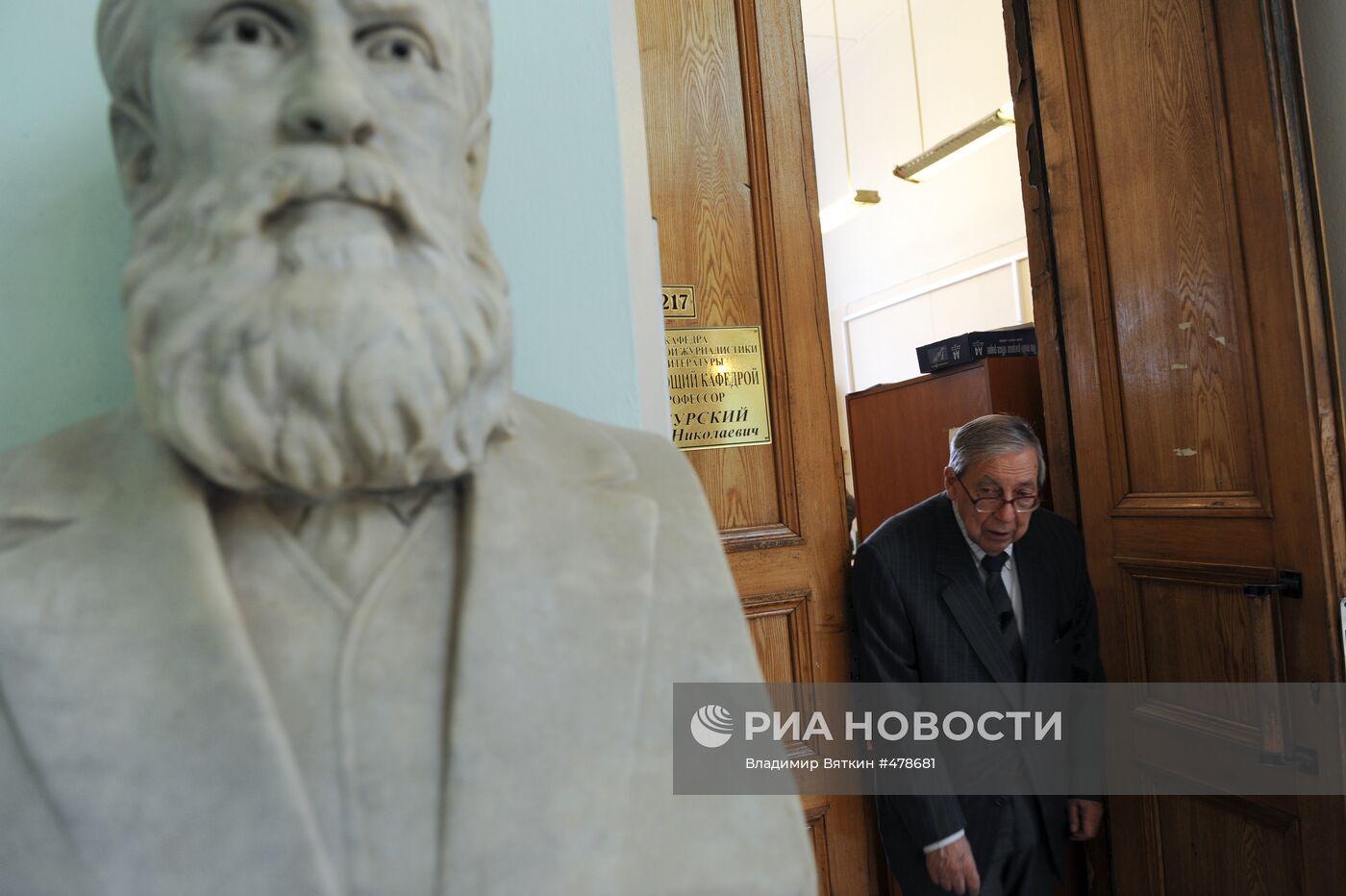 Президент журфака МГУ имени М.В. Ломоносова Ясен Засурский